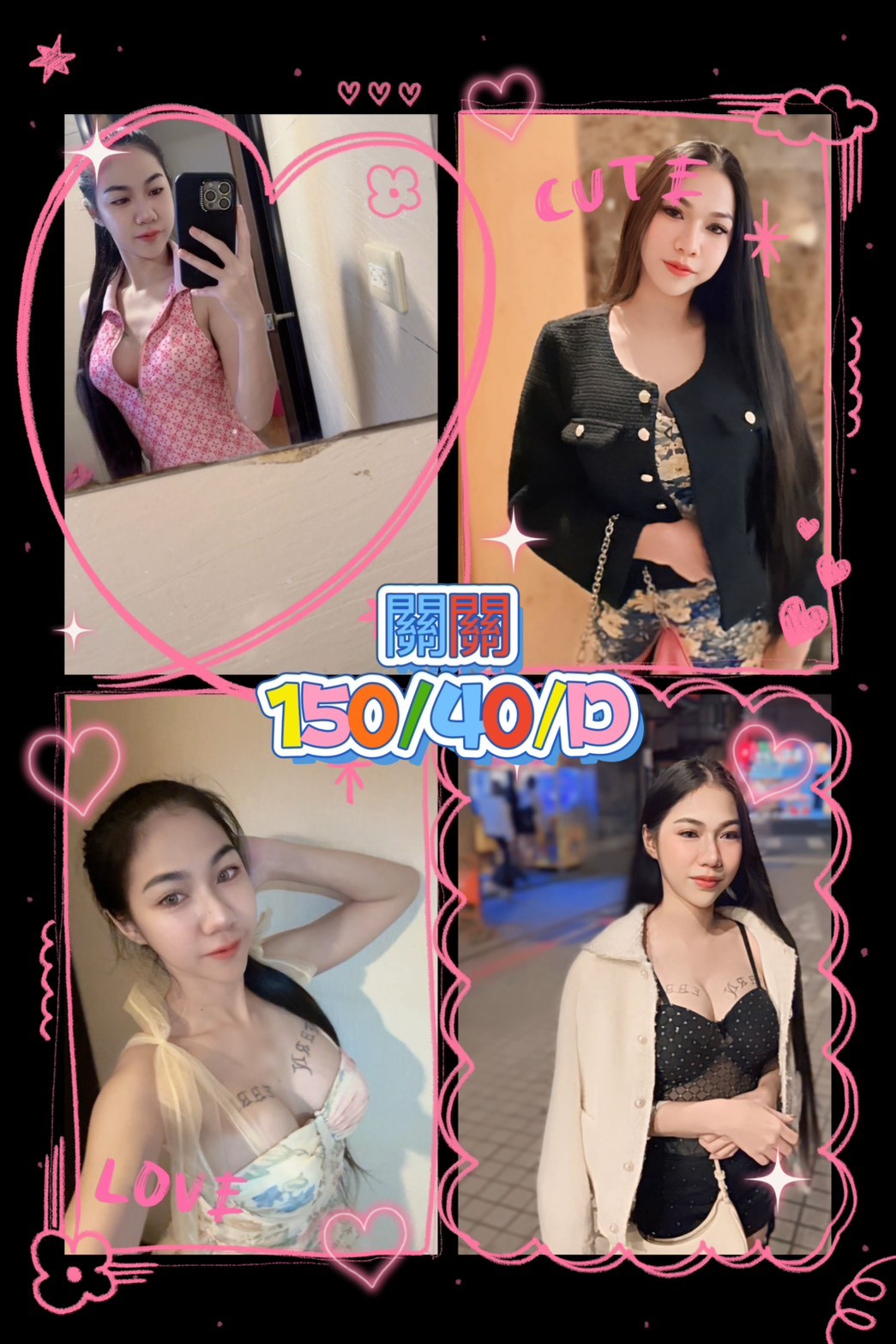 高雄 學妹 慧琪 D 悶騷老師